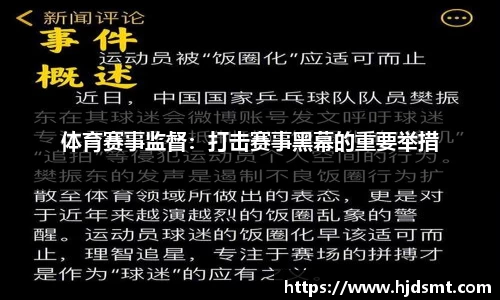 乐鱼裕太微：公司已开发出可适配机器人运动控制的以太网通信产品